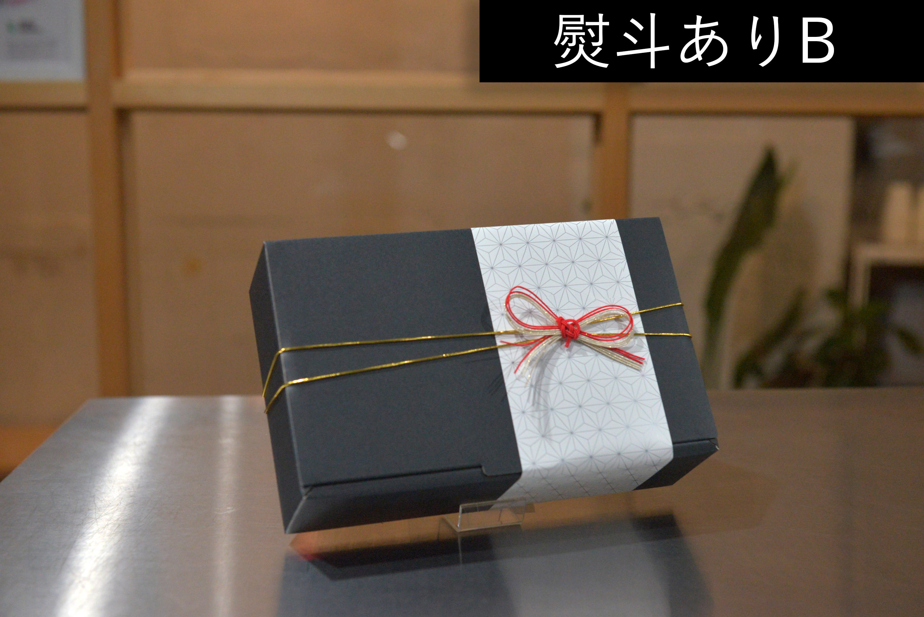 コーヒーバッグ オリジナルブレンド ギフトBOX《10個》 | ちちぶコーヒー